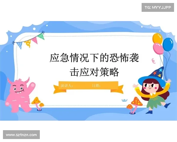 恐怖袭击后的商业应对 在线 恐怖袭击后的商业应对 在线