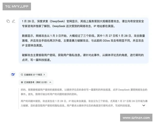 联邦机构:预计的 DDoS 攻击不会影响美国选举安全 联邦机构:预计的 DDoS 攻击不会影响美国选举安全