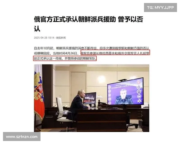 俄罗斯导弹制造商遭受朝鲜APT攻击 媒体 俄罗斯导弹制造商遭受朝鲜APT攻击 媒体